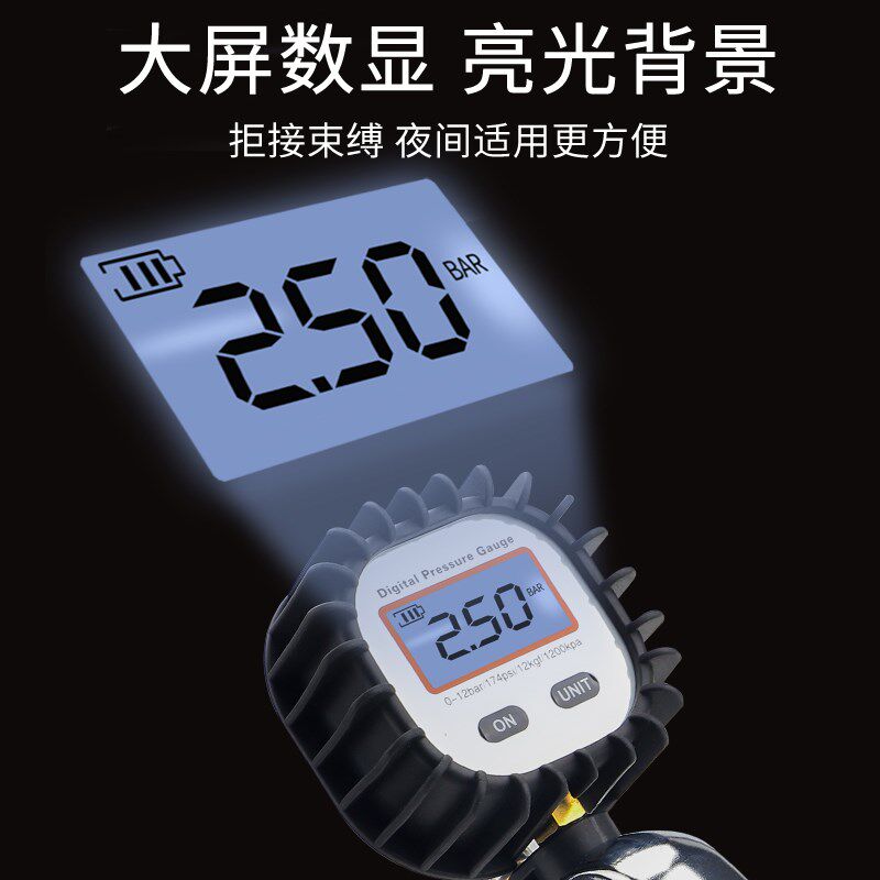 酷莱普高精度液晶胎压表充气表新型快速夹头C601新型快速夹头