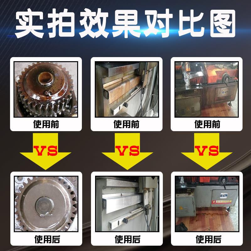 紫润工业重油污泡沫清洗剂除油防锈工程机械汽车挖掘机清洁剂包邮