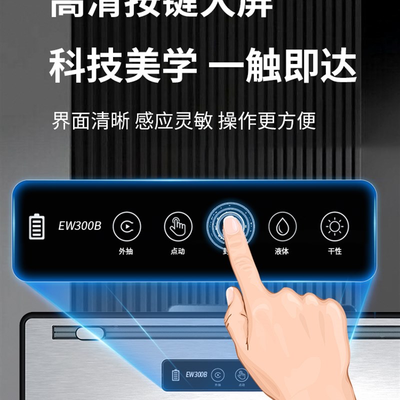充电式真空封口机家用全自动小型塑封机干湿两用便携式真空机户外