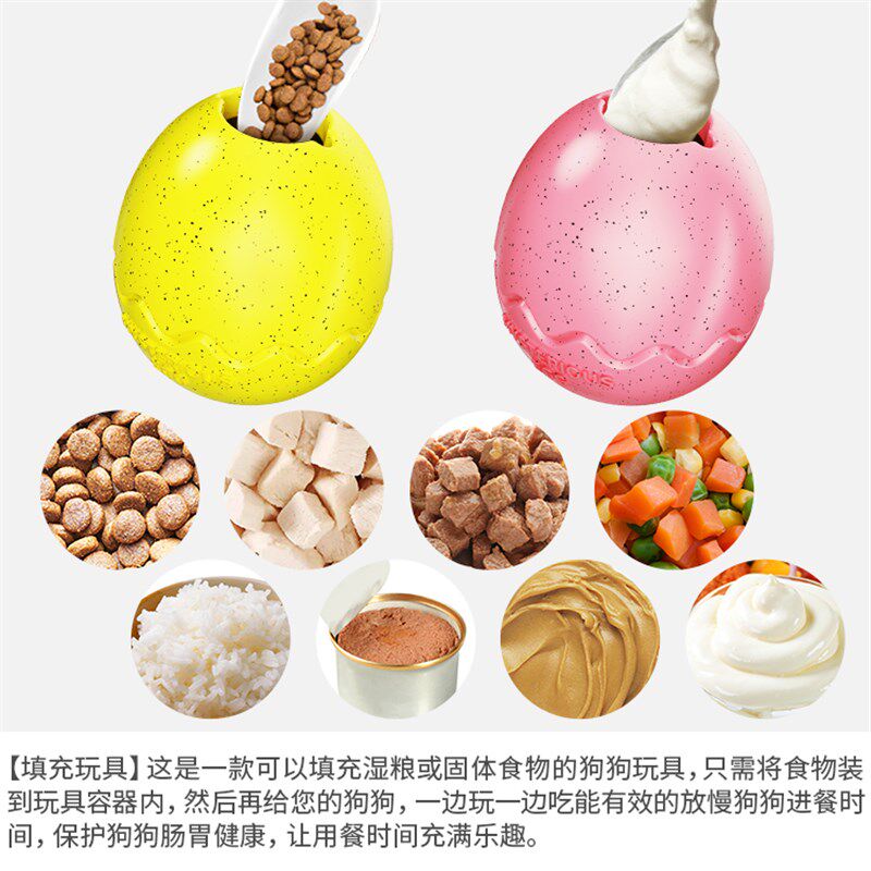 QZee丰荣漏食蛋壳狗玩具磨牙藏湿粮球慢食不倒翁金毛柯基中大型犬