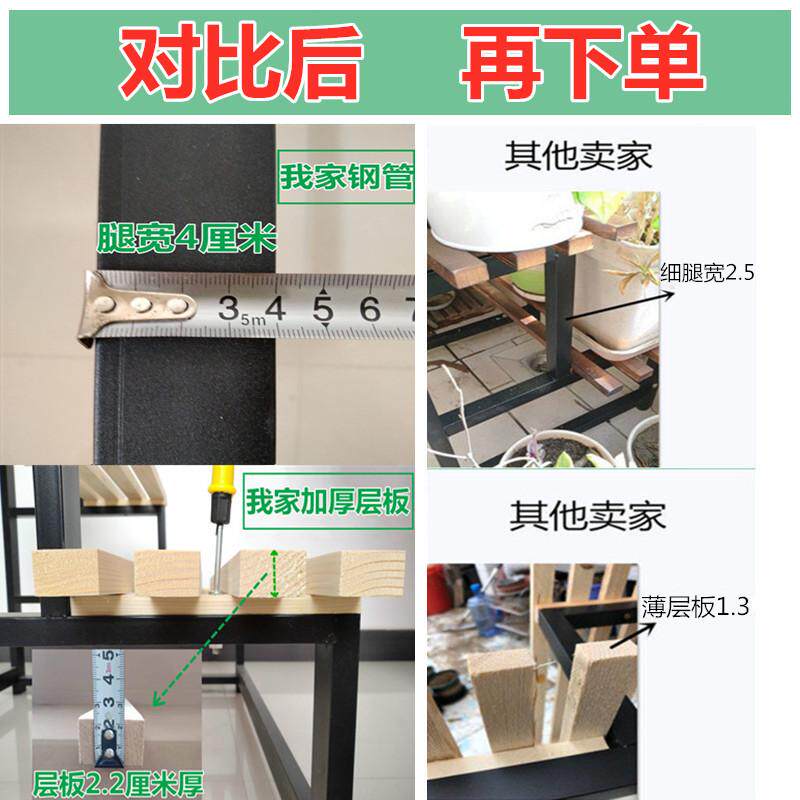 阳台多肉花架室外铁盆景艺阶梯花盆花架子多层防腐木庭院架置物架