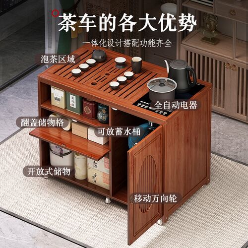 茶几客厅家用茶台小型可移动茶桌烧水壶一体茶水柜非实木沙发边几