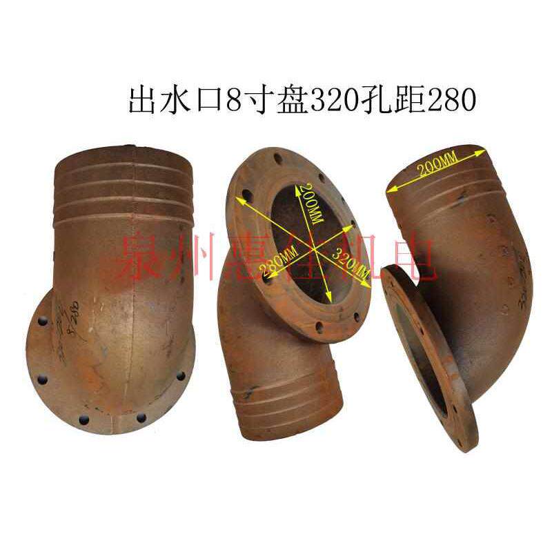 45/55KW8/6/10寸污水泵配件内径380叶轮轴底座50出水口头水泵蜗壳