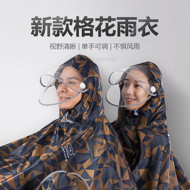 125男踏板电动电瓶摩托车大雨加厚雨衣双人加大防水超大披号骑行