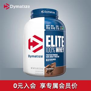 Dymatize狄马泰斯精英whey乳清蛋白质粉蛋白营养增健肌粉健身5磅