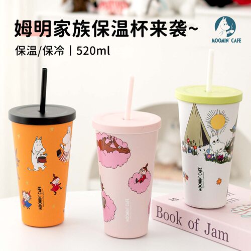 MoominCafe姆明吸管杯便携保温保冷大容量治愈系礼物软萌可爱卡通