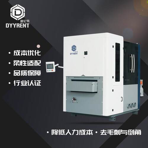 金属表面抛光机数控拉丝机去毛刺机边缘倒角设备砂光机智能数控