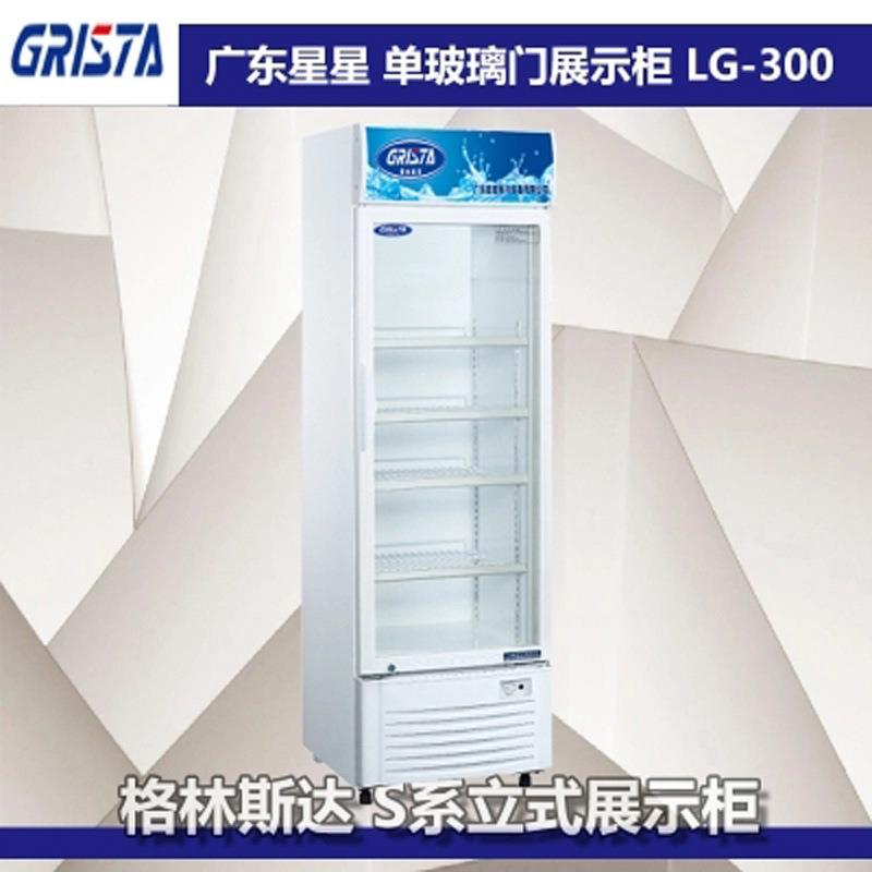 广东星星商用立式玻门饮料展示柜直冷冷藏柜保鲜柜食品留样柜