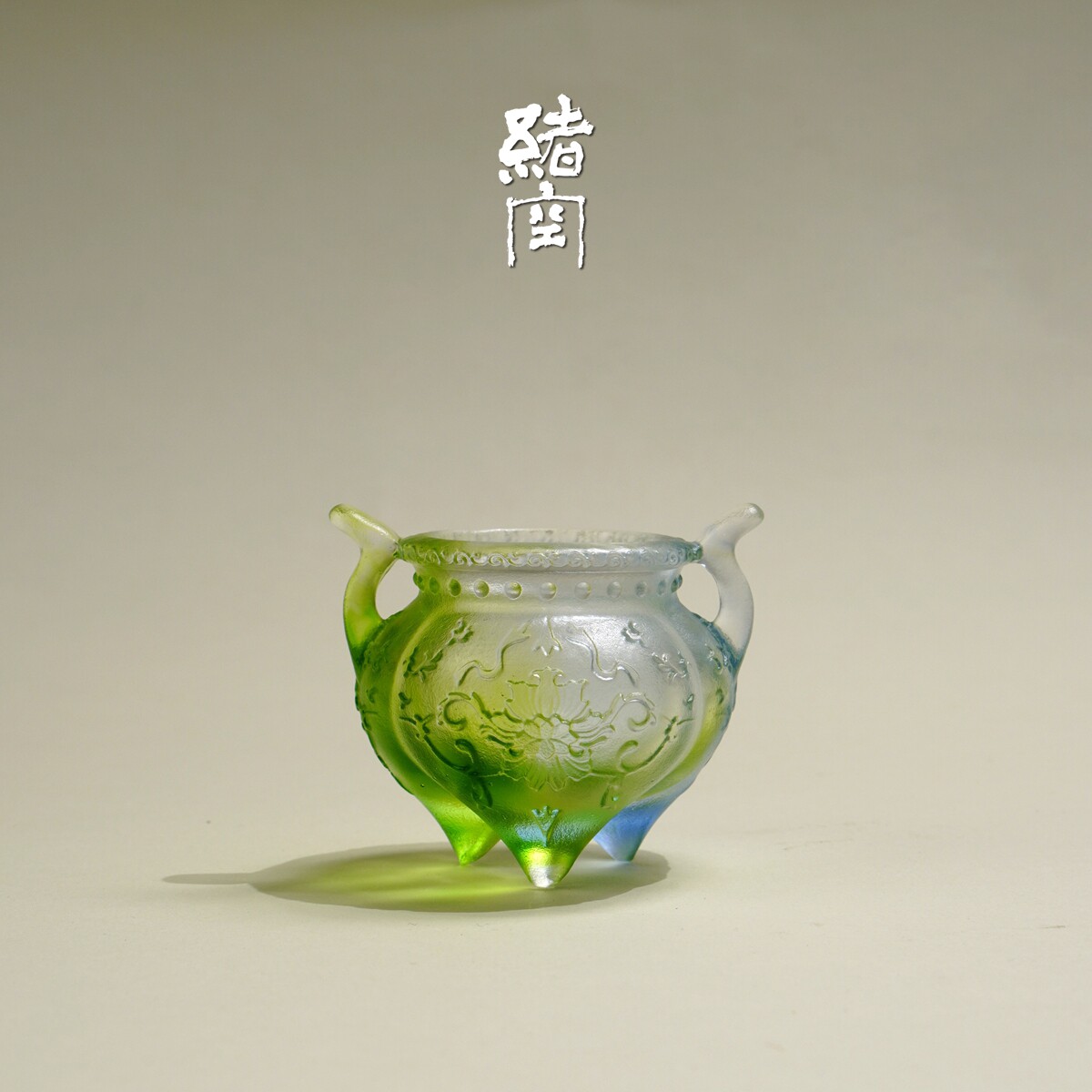 绪空唐烟凝翠·牡丹纹浮雕香薰炉