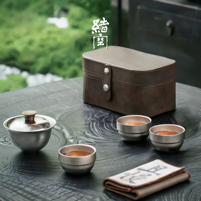 绪空钛玲珑便携旅行高端茶具套装