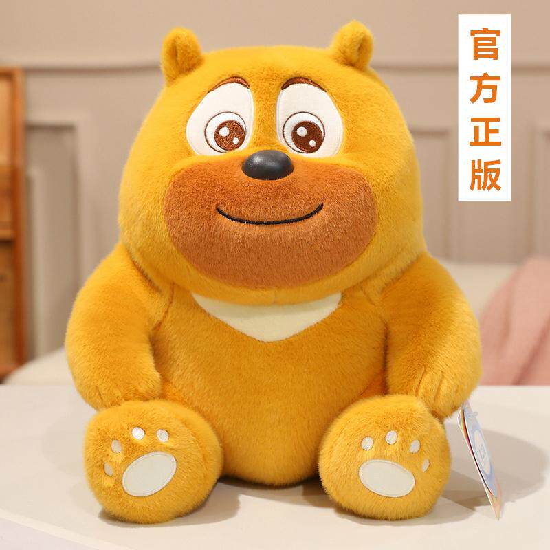 正版熊大熊二玩偶公仔熊出没毛绒玩具超萌男孩可爱哄睡送儿童礼物