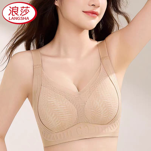 浪莎无痕小胸聚拢上托防下垂文胸