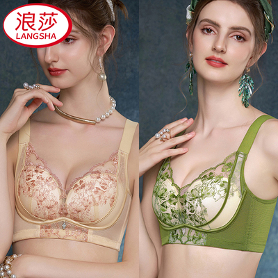 浪莎调整型大胸显小软钢圈文胸