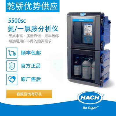 全新正品 哈希5500sc AMC氨/一氯胺分析仪 在线分析仪全系列供应