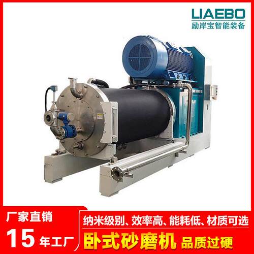 免费试磨 大型1000L非标钛白粉碳化硅稀土矿盘式棒销式卧式砂磨机
