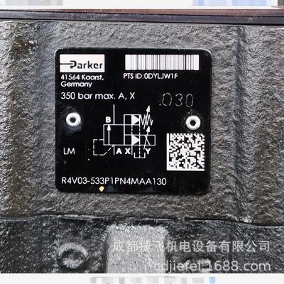 R4V03-533P1PN4MAA130液压泵系统压阀比例电磁阀