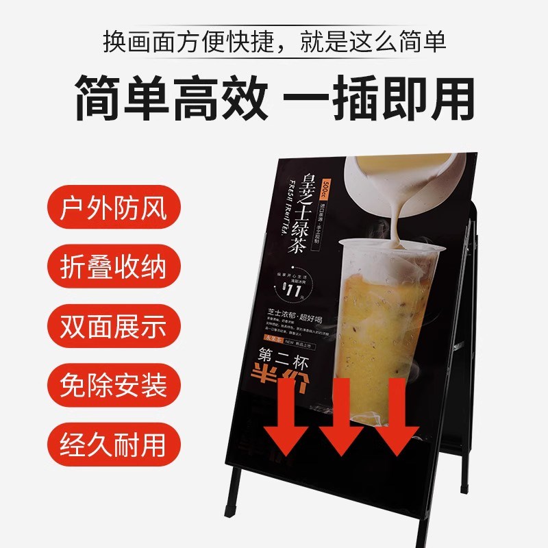 喜茶同款海报架双面立式广告牌户外铁质防风宣传展示架门口展示架