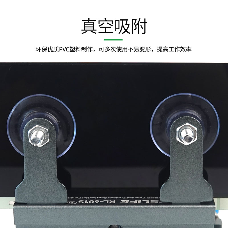 新讯工具强力固定吸盘手机液晶屏幕拆机开屏器吸提器真空装卸维修