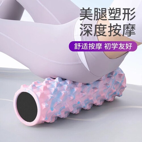 狼牙棒实心健身器材泡沫轴