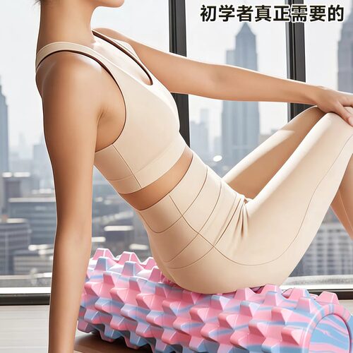 实心泡沫轴瘦腿按摩瑜伽