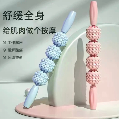 狼牙泡沫轴瘦小腿按摩放松滚轮轴