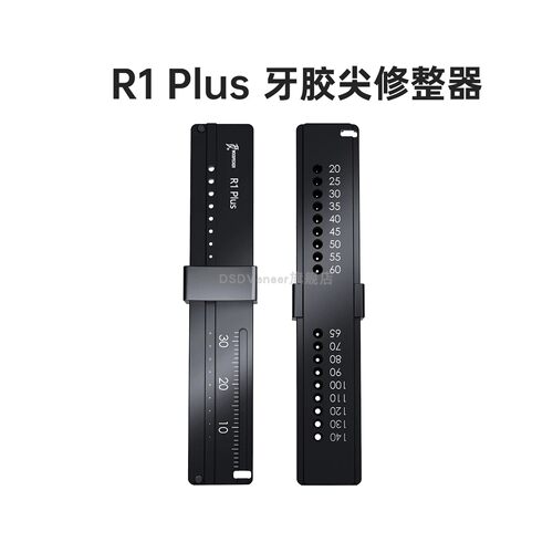 啄木鸟 牙胶尖修整尺R1 PLus 切断器 牙胶尖修整器 牙胶尖修剪尺