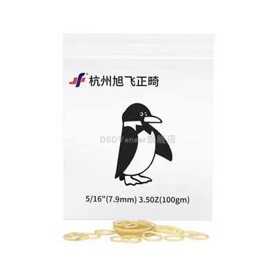 天猫正品旭飞弹性牵引橡皮圈
