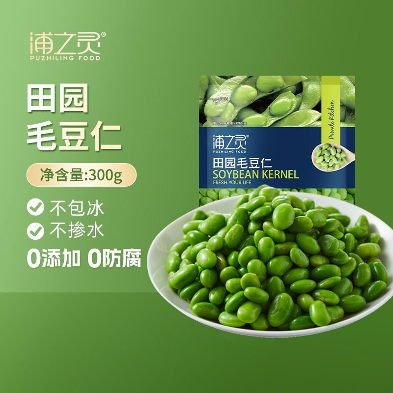浦之灵300g田园毛豆仁加热即食