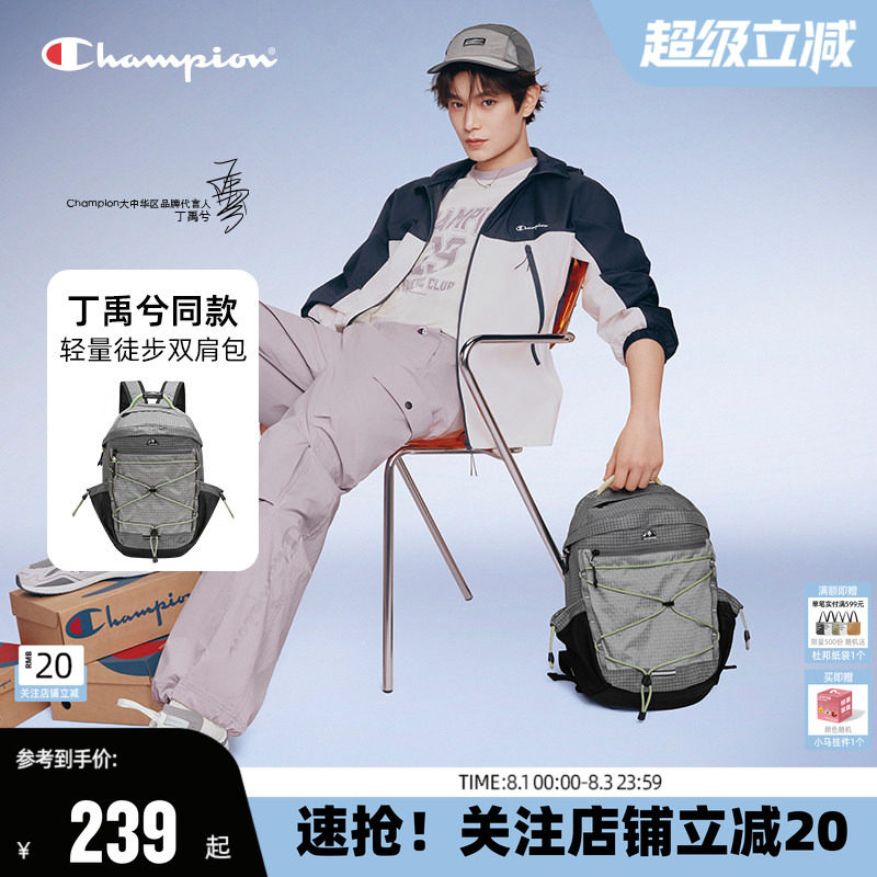 丁禹兮同款Champion冠军登山包男女户外轻量化双肩包多功能背包夏