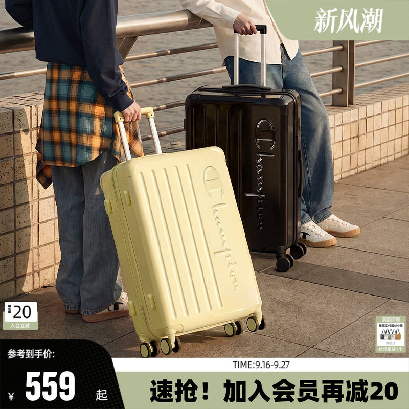 Champion行李箱拉杆箱学生登机出国旅行密码箱结实大容量亮面28寸