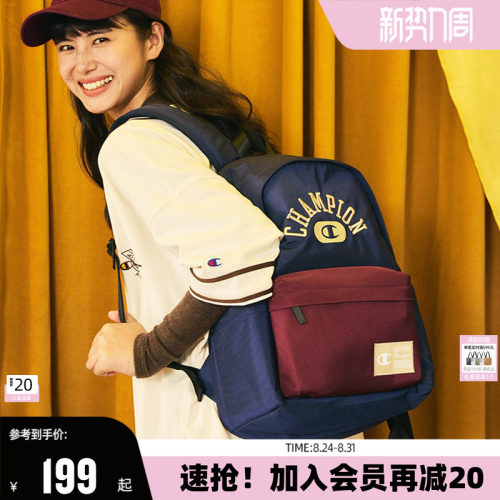 Champion冠军双肩包26新款休闲通勤包女大容量校园书包品牌经典秋
