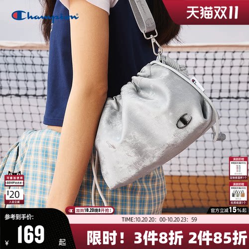 Champion单肩斜挎包编织链条细闪银色腋下糯糯云朵包约会出片百搭