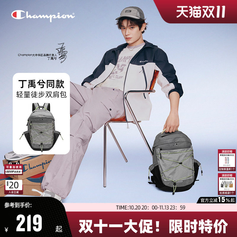 丁禹兮同款Champion冠军登山包男女户外轻量化双肩包多功能背包秋
