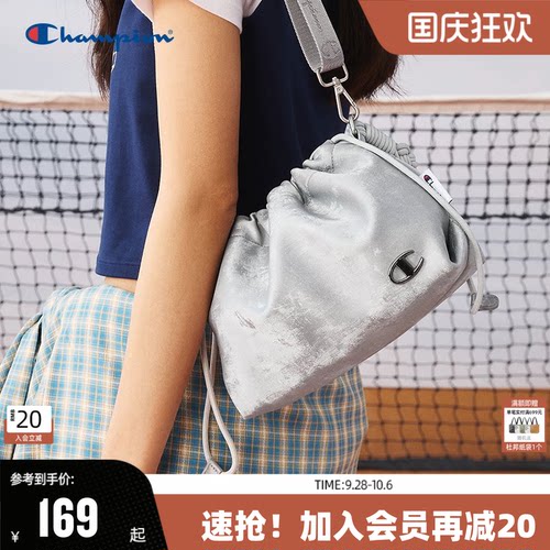 Champion单肩斜挎包编织链条细闪银色腋下糯糯云朵包约会出片百搭