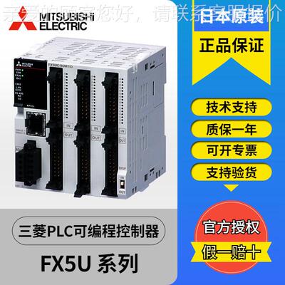 PLCX F3U-16MRFX3U-16M/ES-A1 MT/ES-A FX3U-32MR/ES-A 32M6T/ES-