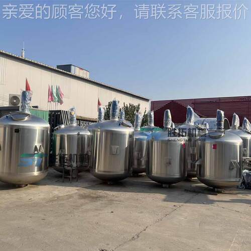 搅5吨不锈钢拌罐车SD202502用尿乳化罐单肥料层搅拌素机10吨电加