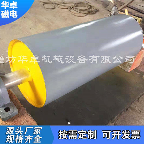 定制永磁滚筒全磁半磁动力滚筒 RCT磁电冶金永磁滚筒强磁滚筒