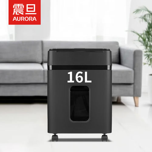 震旦AS110CM 4级保密办公商用全自动碎纸机110张 持续30分钟 16L