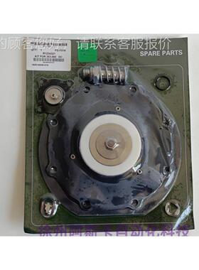 修备包膜片件 脉冲阀修285包C1理40746维 C140745 SCR353G230