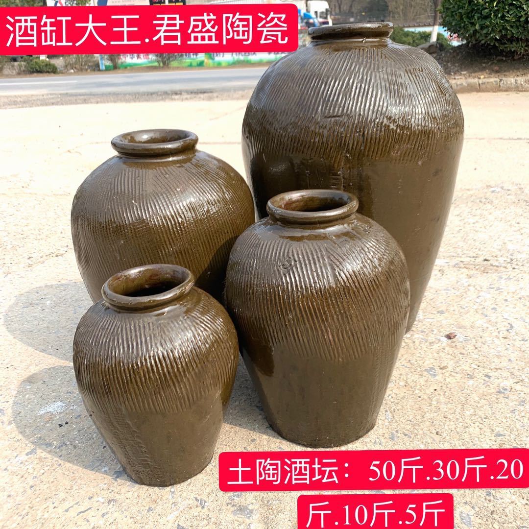 厂家供应宜兴2.5公斤黄绿釉土陶坛5斤老酒坛黄酒坛散酒坛白酒坛罐