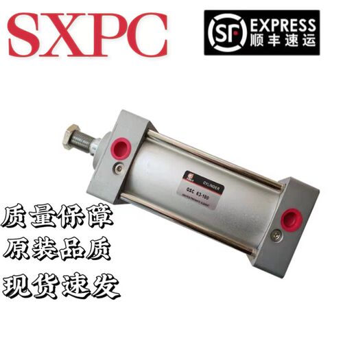 上海新益SXPC气缸气缸QSCW QSC80/100/125-350-375-400-450-500-S