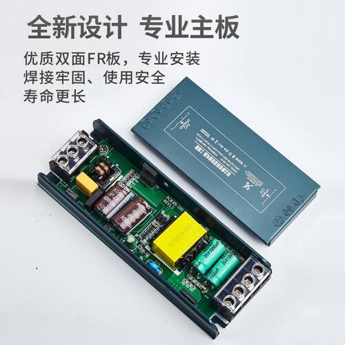 led线条灯带变压器直流超薄小体积静音开关电源220v转变dc12v 24v