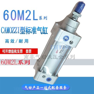 康茂盛气缸60M2L/60N2L032A0025 040A0050 0060 0080V 0100 0125