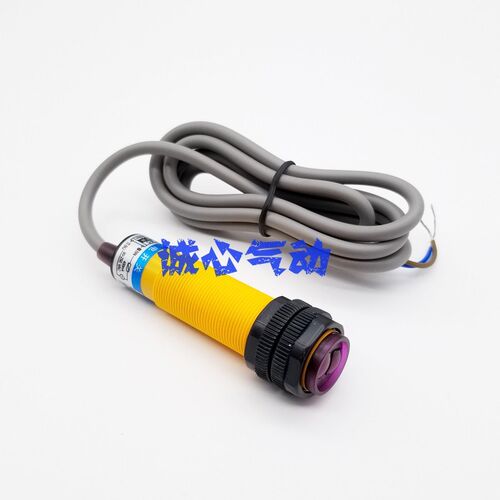 红外传感器光电开关E3F-DS30C4/DS10B2/DS20P1/DS30P2/Y1/DS30Y2