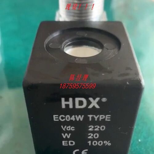 EC04W TYPE 台湾品质HDX 可替代WINNER AC220,DC24,AC110插头现货