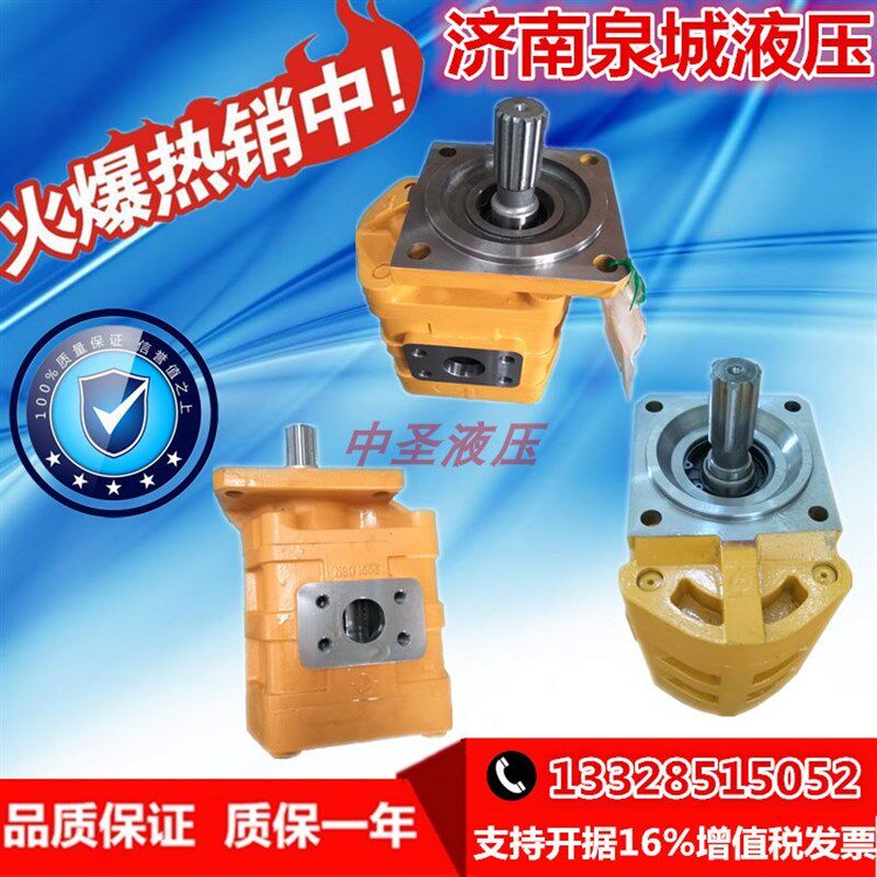 临工953 953N 956装载机 齿轮泵工作泵液压油泵CBGJ3160L JHP3125