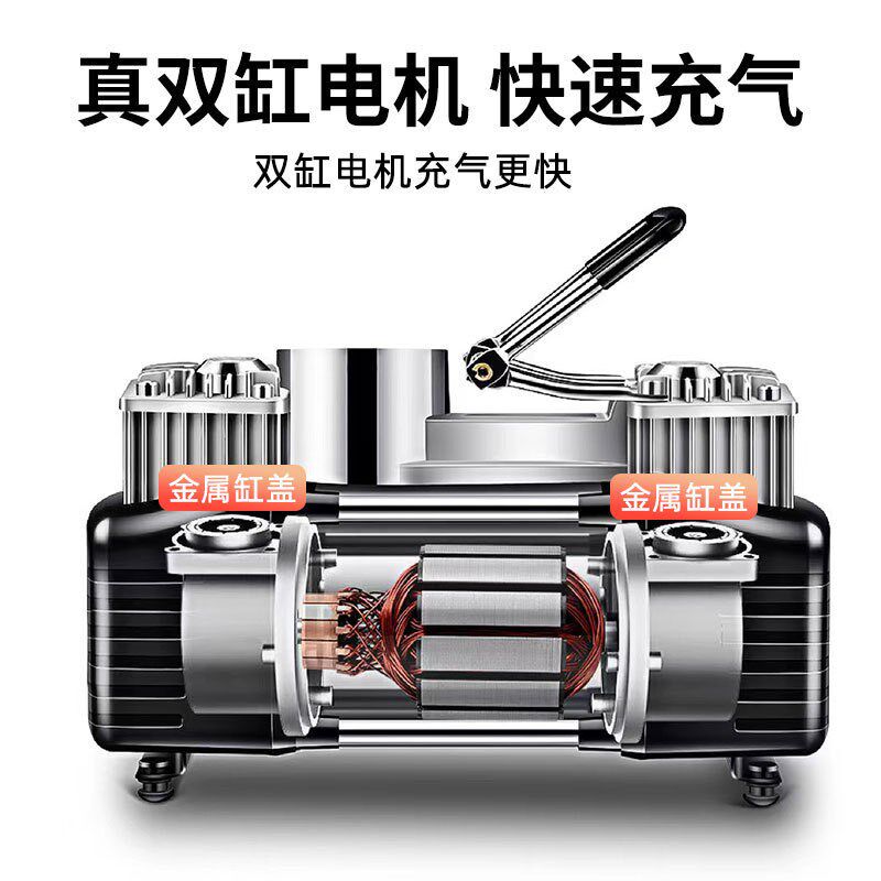 轮胎便携式汽车用打气泵高压大功率电动打气筒12v双缸车载充气泵