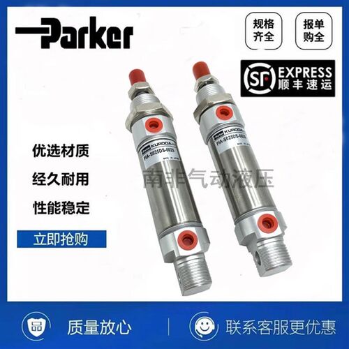 Parker太阳铁工TAIYO气缸10Z-2RSR TA20/25/32/40N25-AH1-S/Y/F-J