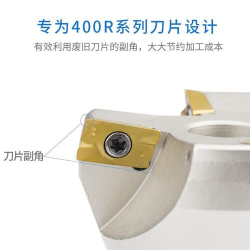 75度数控废角刀盘300R/400R 端面刀盘加工中心R0.8横装刀片铣刀盘
