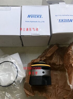 SQP21 油泵泵芯 PC-20V9R10 SQP系列V泵泵芯 VQ泵胆 NVICKS